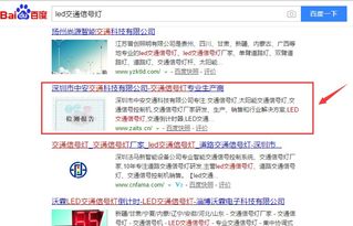 深圳网络推广服务公司 推动企业数字化转型的互联网信息服务专家