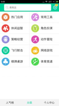 应用空间 驱动互联网信息服务创新与变革的核心引擎