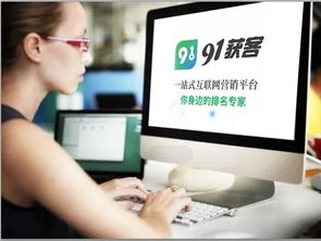 随州网络推广公司 一站式互联网信息服务的领航者