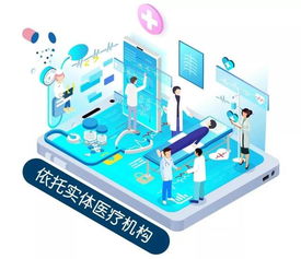 顺德公布6家“网约护士”试点机构，开启居家护理服务新篇章